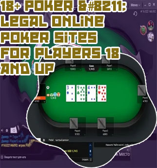 Best poker rooms online