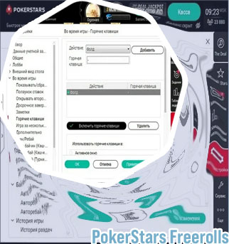Pokerist pokerstars